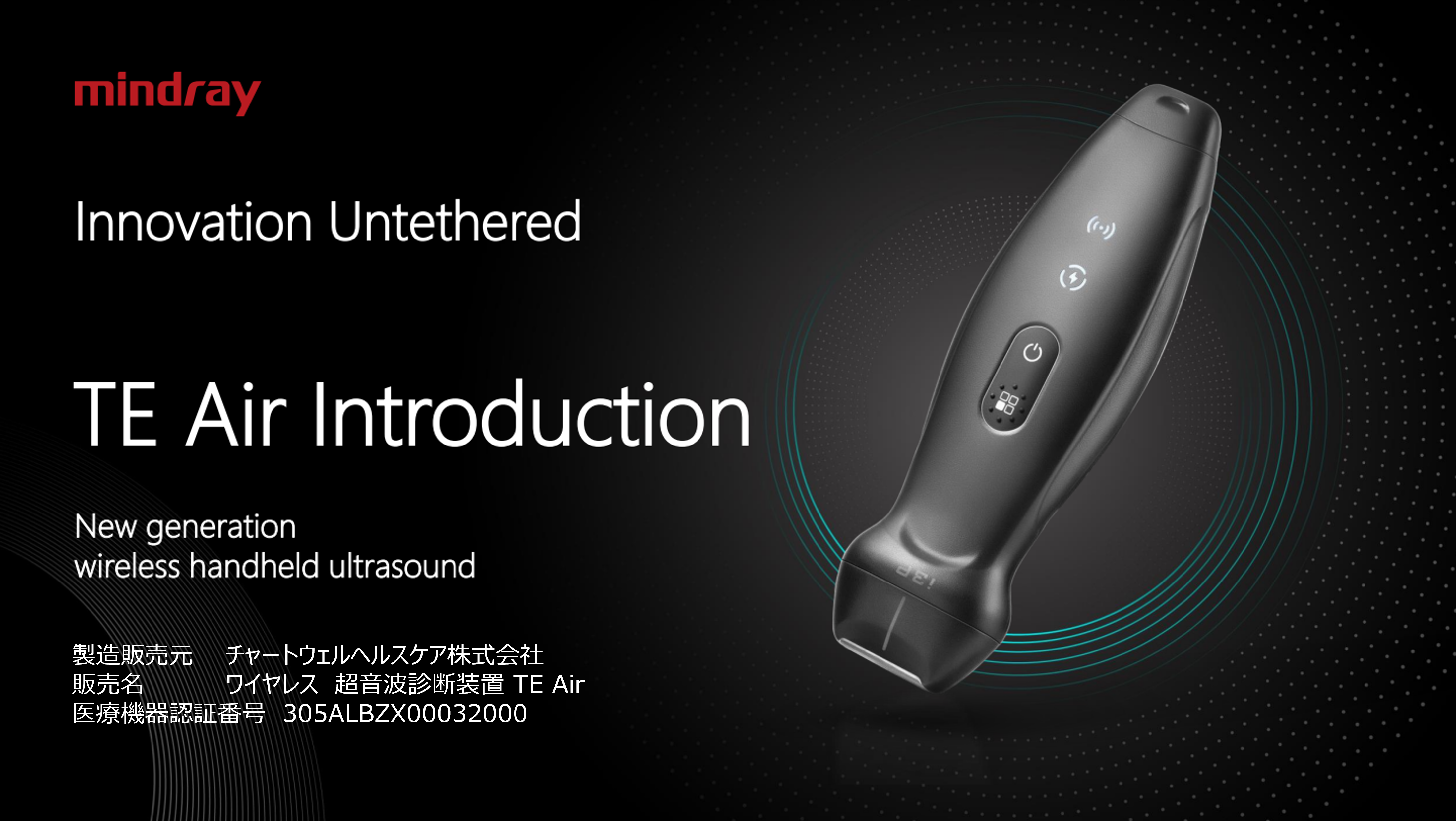Mindray TE Air i3P Handheld Ultrasound