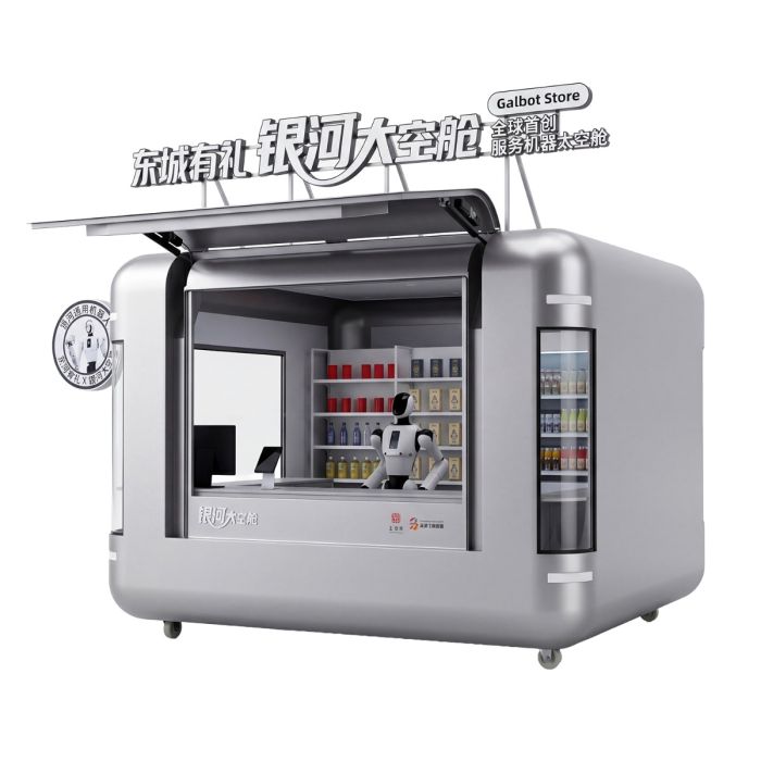 GALBOT CAPSULE product image 2